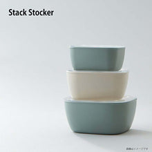 将图片加载到图库查看器，Storage Container Stack Stocker M Ivory 550ml
