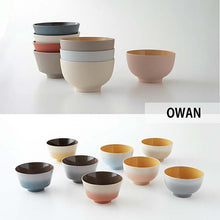 Muat gambar ke penampil Galeri, Bowl OWAN Corner Dry Lacquer Ivory   11.6x6.8cm
