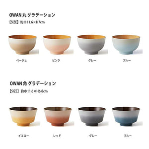 Bowl OWAN round gradation beige   11.6x7cm