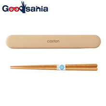 Load image into Gallery viewer, Chopsticks caston caston chopsticks box set beige chopsticks 18cm (cutlery my chopsticks chopsticks box 18cm bento lunch box lunch for students high school junior high school students women women ladies)
