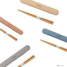 Load image into Gallery viewer, Chopsticks caston caston chopsticks box set beige chopsticks 18cm (cutlery my chopsticks chopsticks box 18cm bento lunch box lunch for students high school junior high school students women women ladies)
