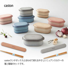 Load image into Gallery viewer, Chopsticks caston caston chopsticks box set beige chopsticks 18cm (cutlery my chopsticks chopsticks box 18cm bento lunch box lunch for students high school junior high school students women women ladies)
