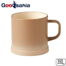 将图片加载到图库查看器，Mug caston caston mug beige 350ml (mug cup tableware lightweight plastic resin coffee tea coffee microwave safe dishwasher safe made in Japan)
