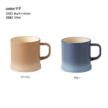 Laden Sie das Bild in den Galerie-Viewer, Mug Caston Caston Mug Blue 350ml (Mug Cup Tableware Lightweight Plastic Resin Coffee Tea Coffee Microwave Safe Dishwasher Safe Made in Japan)
