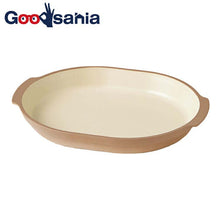 Laden Sie das Bild in den Galerie-Viewer, Plate caston Caston Plate Beige 22.2x16.8x2.8cm (Plate, Light Plastic, Hard to Break, Hard to Break, Serving Plate, Microwave Safe, Microwave Safe, Dishwasher Safe)
