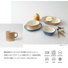 Laden Sie das Bild in den Galerie-Viewer, Plate caston Caston Plate Beige 22.2x16.8x2.8cm (Plate, Light Plastic, Hard to Break, Hard to Break, Serving Plate, Microwave Safe, Microwave Safe, Dishwasher Safe)
