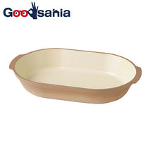 Laden Sie das Bild in den Galerie-Viewer, Pasta dish caston Caston pasta bowl beige 26.2x16.1x4.3cm (dish light plastic unbreakable pasta dish pasta microwave safe microwave safe dishwasher safe)
