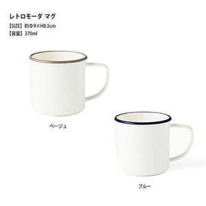 Mug RETRO MODA Mug Gray 370ml