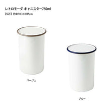 将图片加载到图库查看器，Storage Container RETRO MODA Canister Gray 750ml
