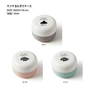 Lunch box Mamma Onigiri case gray 260ml