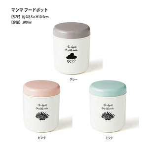 Lunch box Mamma food pot gray 300ml