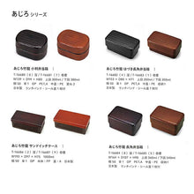 Laden Sie das Bild in den Galerie-Viewer, Bento box Ajiro bamboo basket small size Shunkei upper 300ml lower 380ml
