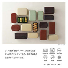 Laden Sie das Bild in den Galerie-Viewer, Bento box Ajiro bamboo basket long corner Shunkei upper 360ml lower 540ml
