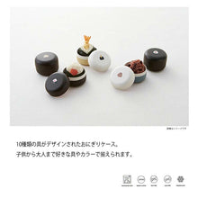 Laden Sie das Bild in den Galerie-Viewer, Bento box ONIGIRI rice ball case salmon roe 260ml
