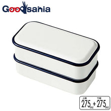 Laden Sie das Bild in den Galerie-Viewer, Lunch Box Retro MODA Square Lunch Navy Upper 275ml Lower 275ml (Bento Bento Lunch Box 2 Tiers 2 Tiers Microwave Safe Dishwasher Safe)
