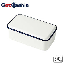 Laden Sie das Bild in den Galerie-Viewer, Lunch Box Retro MODA Square Wide Lunch Navy 940ml (Lunch Box, 1 Tier, 1 Tier, Microwave Safe, Microwave Safe, Dishwasher Safe, Women&#39;s)
