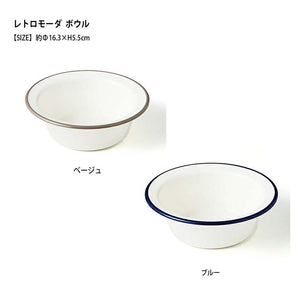 Bowl RETRO MODA Navy   16.3x5.5cm