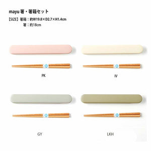 Chopsticks mayu mayu chopsticks box set pink chopsticks 18cm (cutlery cutlery set my chopsticks chopsticks box chopsticks 18cm bento bento lunch box lunch for students high school junior high school students women girls)