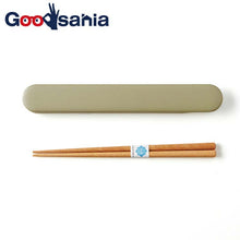 Laden Sie das Bild in den Galerie-Viewer, Chopsticks mayu mayu chopsticks box set light khaki chopsticks 18cm (cutlery cutlery set my chopsticks chopsticks box chopsticks 18cm bento bento lunch box lunch for students high school junior high school students)
