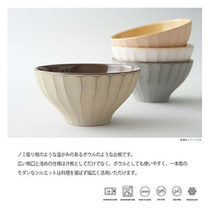 Bowl NOMIME Beige   12.6x6.5cm