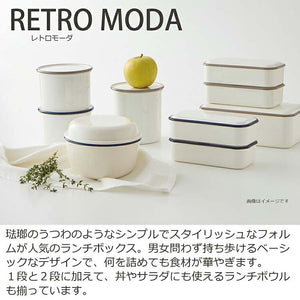 Bento Box Retromoda Square Lunch 1 Tier Made in Japan Navy Approx. 600ml T-26605 (Bento Box 600 1 Tier Rectangular Square Microwaveable High School/Junior High School Students Stylish Plain)