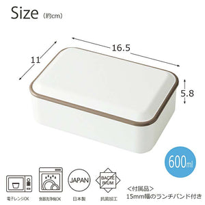 Bento Box Retromoda Square Lunch 1 Tier Made in Japan Gray Approx. 600ml T-26606 (Bento Box 600 Bento 1 Tier Rectangular Square Microwaveable High School/Junior High School Students Stylish Plain)