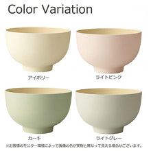 Laden Sie das Bild in den Galerie-Viewer, Donburi DONBURI Round Dry Lacquer Made in Japan Ivory Approx.   15.6x9.6cm T-26622 (Donburi Rice Bowl Rice Bowl Rice Bowl Bowl Simple Dull Color Plain Stylish Women&#39;s)
