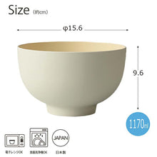 Laden Sie das Bild in den Galerie-Viewer, Donburi DONBURI Round Dry Lacquer Made in Japan Light Gray Approx.   15.6x9.6cm T-26625 (Donburi Rice Bowl Rice Bowl Rice Bowl Bowl Simple Dull Color Plain Women&#39;s)
