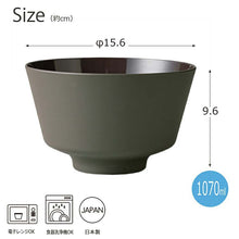 Laden Sie das Bild in den Galerie-Viewer, Donburi DONBURI Corner Dry Lacquer Made in Japan Charcoal Approx.   15.6x9.6cm T-26628 (Donburi, Rice Bowl, Rice Bowl, Rice Bowl, Rice Bowl, Bowl, Simple, Dull Color, Plain, Stylish, Women&#39;s)
