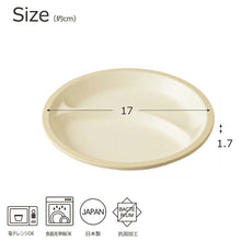 Laden Sie das Bild in den Galerie-Viewer, Plate Calm Dish Lunch Plate Mini Made in Japan Light Gray Approximately ƒÓ17x1.7cm T-26670 (Dish, Dish, Dividers, Plate with Dividers, Round, Round, Large, Shallow, Plain, Stylish)
