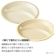 Laden Sie das Bild in den Galerie-Viewer, Plate Calm Dish Lunch Plate Mini Made in Japan Light Yellow Approx. ƒÓ17x1.7cm T-26671 (Dish Utensil Dividers Plate with Dividers Round Round Round Large Shallow Plain Stylish)
