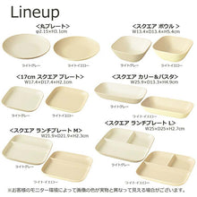 Laden Sie das Bild in den Galerie-Viewer, Plate Calm Dish Lunch Plate Mini Made in Japan Light Yellow Approx. ƒÓ17x1.7cm T-26671 (Dish Utensil Dividers Plate with Dividers Round Round Round Large Shallow Plain Stylish)
