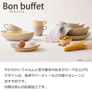 Mug Bon Buffet Stack Mug Made in Japan Yellow Approx. 280ml T-26676 (Mug 280 Cups Stacking Convenient Simple Plain Cute Stylish)