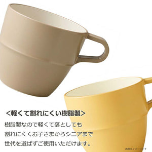 Mug Bon Buffet Stack Mug Made in Japan Yellow Approx. 280ml T-26676 (Mug 280 Cups Stacking Convenient Simple Plain Cute Stylish)