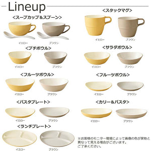 Mug Bon Buffet Stack Mug Made in Japan Yellow Approx. 280ml T-26676 (Mug 280 Cups Stacking Convenient Simple Plain Cute Stylish)