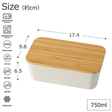 将图片加载到图库查看器，Bento Box SUKITTO 1 Tier Natural Lunch Ivory 750ml T-36389 (Bento Lunch Box 1 Tier 1 Tier 750 Microwave Safe Dishwasher OK Women Ladies)
