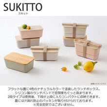 将图片加载到图库查看器，SUKITTO Lunch Box, 2 Tier Lunch, Made in Japan, Ivory (Upper Tier) 380ml, (Lower Tier) 220ml T-36397 (Lunch Box, 2 Tiers, 2 Tiers, Microwave Safe, Dishwasher Safe, Women)
