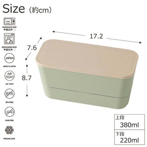 Lunch box SUKITTO 2-tier lunch made in Japan Khaki (upper tier) 380ml, (lower tier) 220ml T-36400 (Lunch box 2-tier 2-tier Microwave safe Dishwasher safe Women)