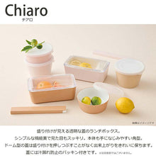 将图片加载到图库查看器，Bento box chiaro Lunch box made in Japan Light pink 750ml T-36403 (Lunch box 1 tier 1 tier 750 Microwave safe Dishwasher safe Women Ladies)
