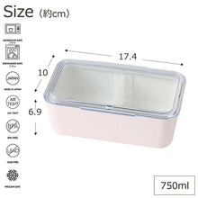 将图片加载到图库查看器，Bento box chiaro Lunch box made in Japan Light pink 750ml T-36403 (Lunch box 1 tier 1 tier 750 Microwave safe Dishwasher safe Women Ladies)
