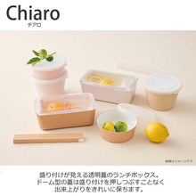 将图片加载到图库查看器，Bento box chiaro Chiaro lunch box made in Japan Brown 750ml T-36404 (Lunch box 1 tier 1 tier 750 Microwave safe Dishwasher safe Women Ladies)
