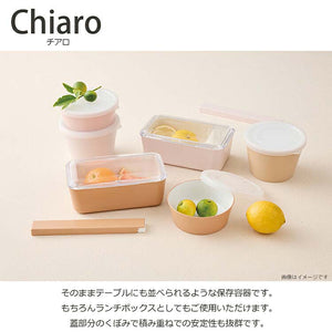 Bento box chiaro chiaro deli cup made in Japan light pink (upper tier) 300ml, (lower tier) 500ml T-36405 (lunch box, container with lid, microwave safe, dishwasher safe, women)