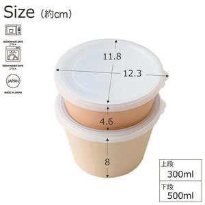 Bento box chiaro chiaro deli cup made in Japan Brown (upper tier) 300ml, (lower tier) 500ml T-36406 (lunch box, container with lid, microwave safe, dishwasher safe, women)