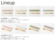 将图片加载到图库查看器，Cutlery Set mayu Mayu Wooden Chopsticks and Spoon Set Light Khaki (Chopsticks and Spoon) Approx. 18cm T-36411 (Cutlery Spoon Set My Chopsticks Chopstick Box 18cm Lunch Box Women)
