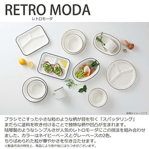 Mug RETRO MODA Mug Made in Japan Gray 370ml T-36414 (Mug Cup 370 Plastic Dishwasher Safe Microwave Safe Outdoor)