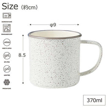 将图片加载到图库查看器，Mug RETRO MODA Mug Made in Japan Gray 370ml T-36414 (Mug Cup 370 Plastic Dishwasher Safe Microwave Safe Outdoor)
