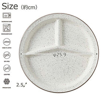 将图片加载到图库查看器，Dish RETRO MODA Lunch Plate Made in Japan Gray Approx.   25.9x2.5cm T-36422 (Dish Plate Round Rim Divider Microwave Safe Dishwasher OK Women Outdoor)
