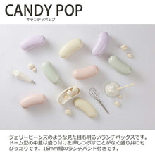 将图片加载到图库查看器，Bento Box CANDY POP Candy Pop Lunch Box Made in Japan Ivory (Upper Tier) 200+60ml, (Lower Tier) 200ml T-36426 (Lunch Box 1 Tier Microwave OK Dishwasher)
