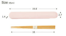 将图片加载到图库查看器，Chopstick box set CANDY POP Chopsticks/Chopstick box set Made in Japan Pink (Chopsticks) approx. 18cm T-36429 (Cutlery My Chopsticks Chopstick box 18cm Lunch box Women&#39;s Stylish Pastel)
