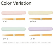 将图片加载到图库查看器，CANDY POP Chopsticks Box Set Made in Japan Ivory (Chopsticks) Approx. 18cm T-36430 (Cutlery My Chopsticks Chopsticks Box 18cm Lunch Box Women&#39;s Stylish Pastel)
